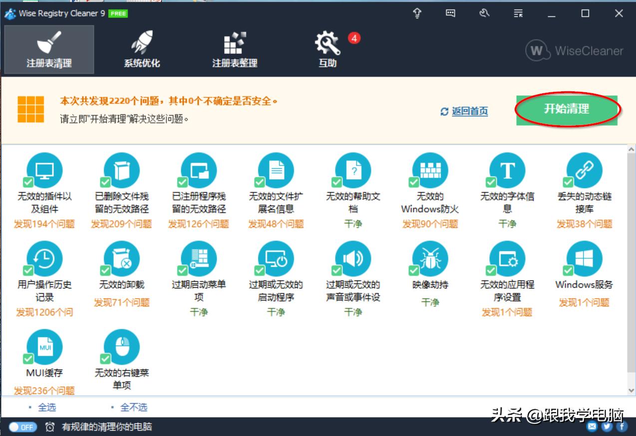 电脑越用速度越慢吗,笔记本电脑越用越慢怎么解决