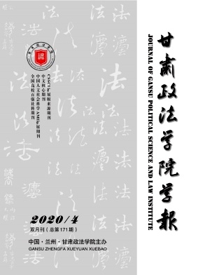 法学核心期刊简介2（109）