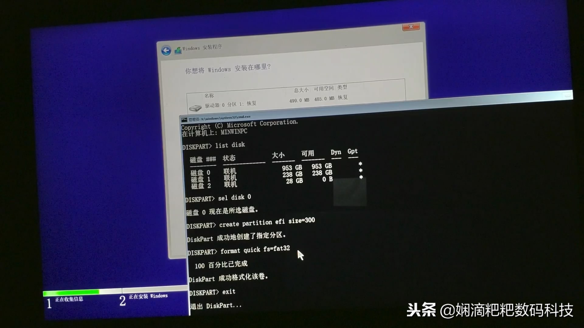 小米笔记本pro详细装系统步骤,小米笔记本promacos13