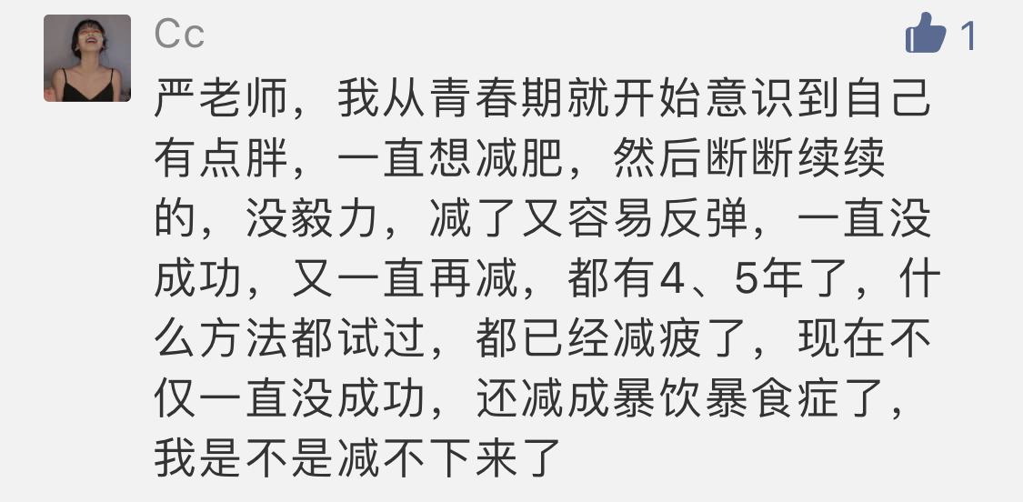 减肥意志力差怎么办啊,减肥思想很煎熬怎么办