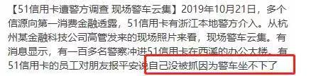 登录你的邮箱抓取信用卡账单,大数据金融公司都是这么玩的?