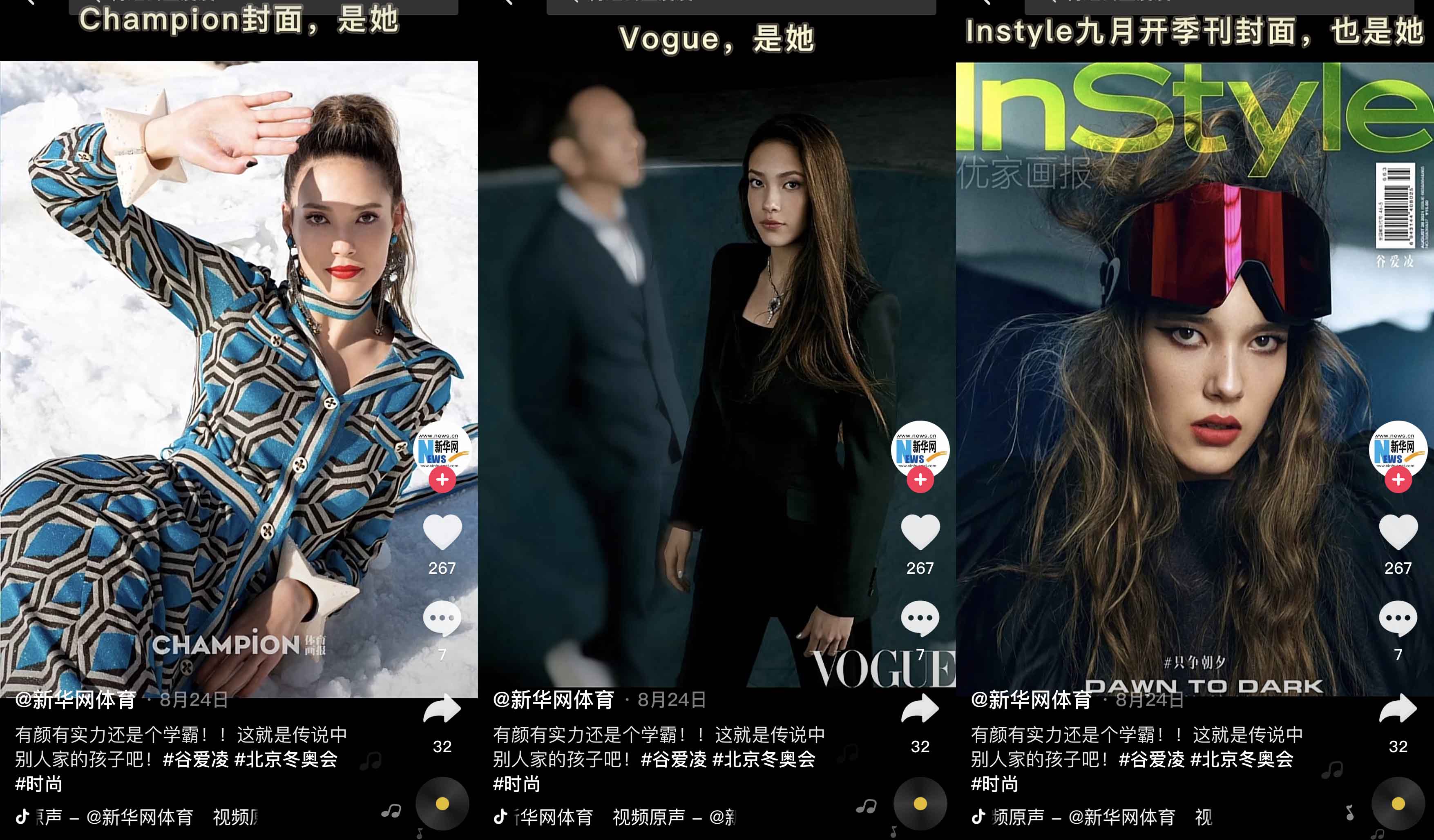 放弃美籍的奥运女孩,放弃美国国籍运动员