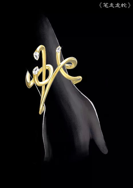 jewelry鐝犲疂璁捐,2018jma鍥介檯鐝犲疂璁捐鑾峰浣滃搧璧忔瀽