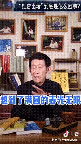 开学季抖音助你“无痛收心”：万万没想到，我竟刷课无法自拔