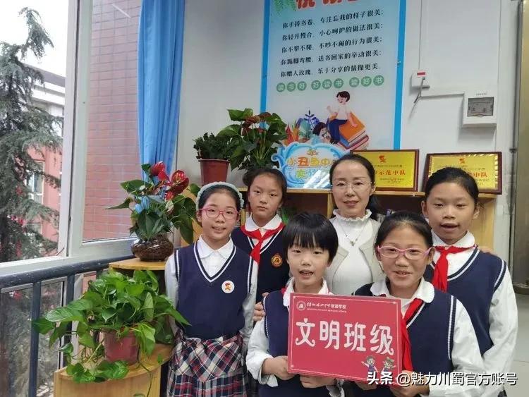文明班级风采展,学校文明班级评比公布