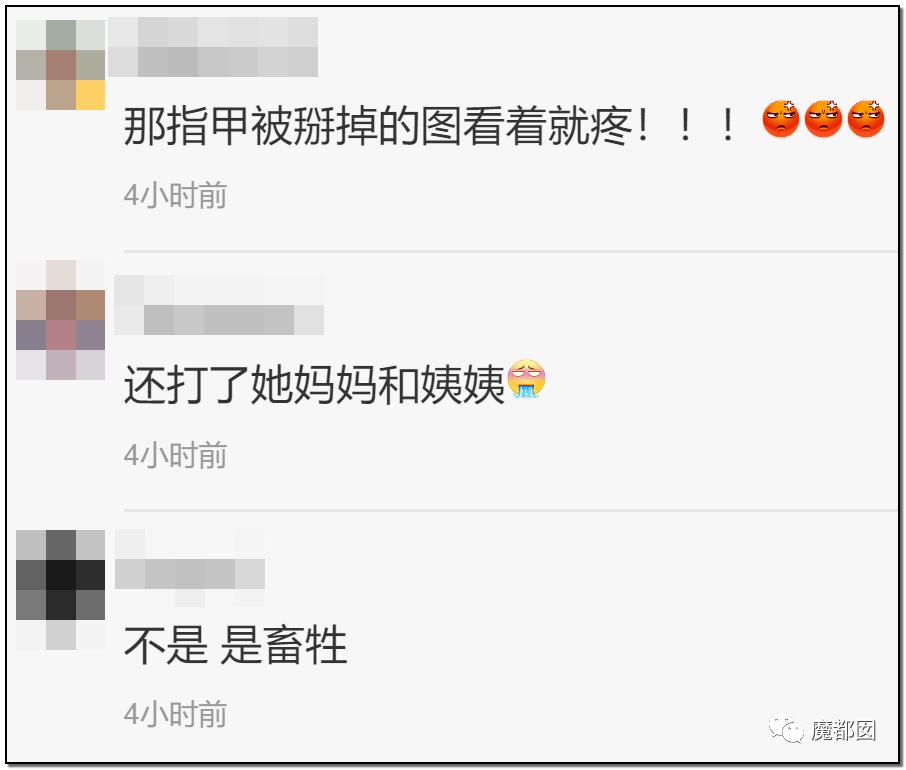 短跑名将张培萌被曝家暴反转,短跑名将张培萌家暴背后