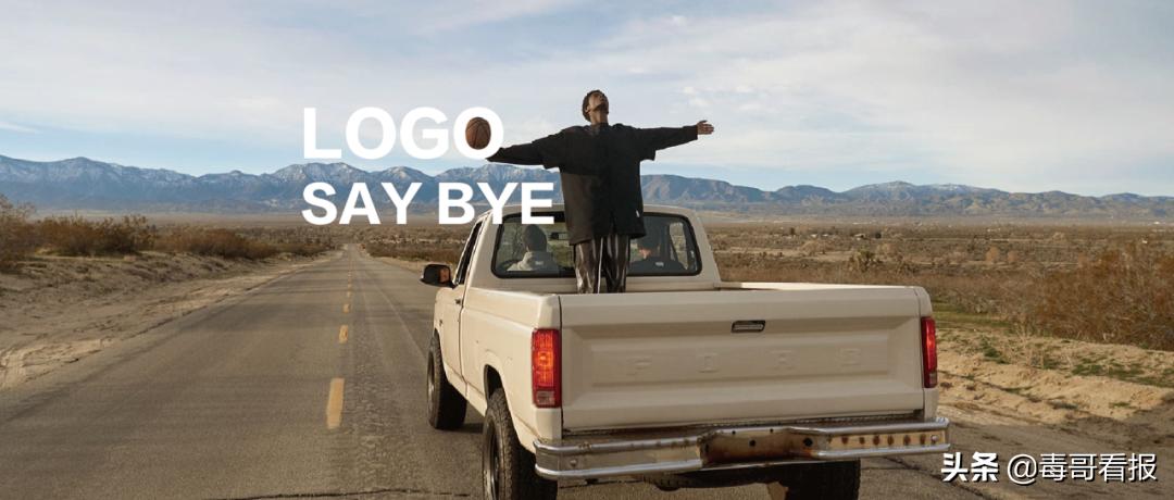 淡化LOGO的美潮,才是未来?