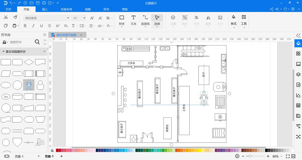 平面图怎么画教学视频,根据底层平面图绘制首层平面图