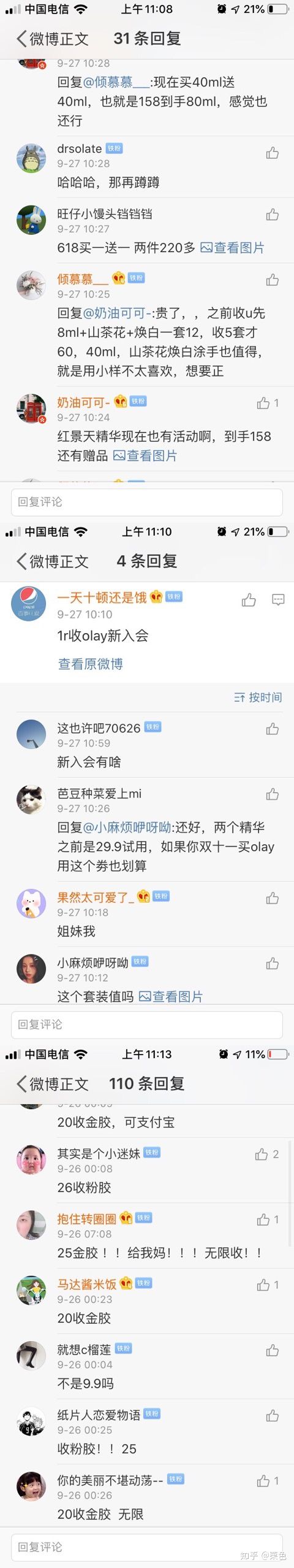 淘宝购物下单省钱步骤,淘宝购物返利省钱技巧