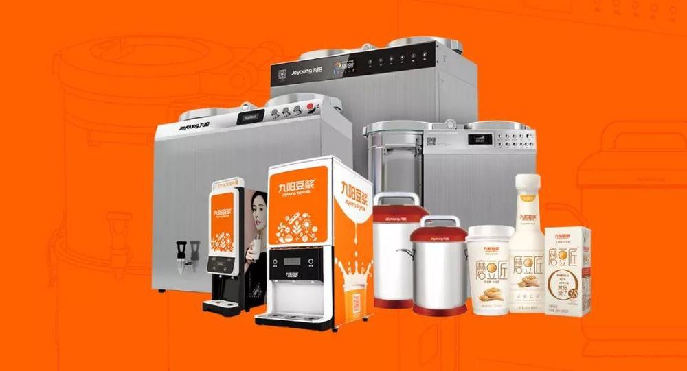 商用大容量九阳豆浆机8-10人,九阳豆浆机新上市的新品