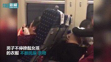 爸爸对女儿亲吻、撩衣，这是宠爱还是猥亵？