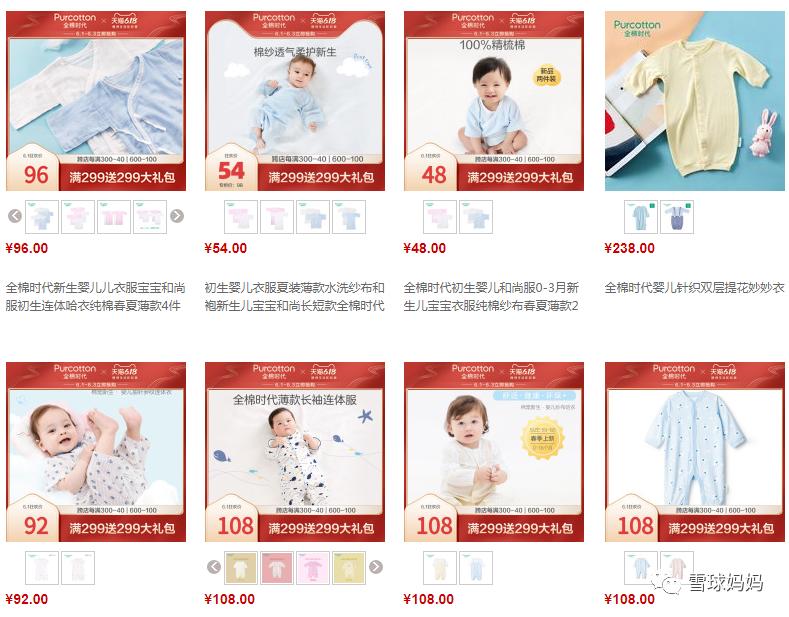 宝宝大牌服装品牌有哪些,今年最流行的儿童服装品牌有哪些