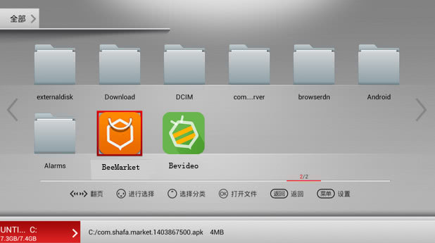 长虹电视免费看电视剧软件激活码,长虹电视免费软件不需要vip