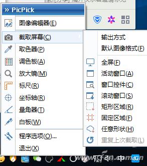 软网推荐：滚动截图将超长网页“一网打尽”