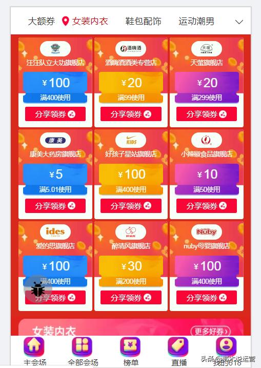 淘宝618赚钱攻略大全,淘宝内容电商618玩法