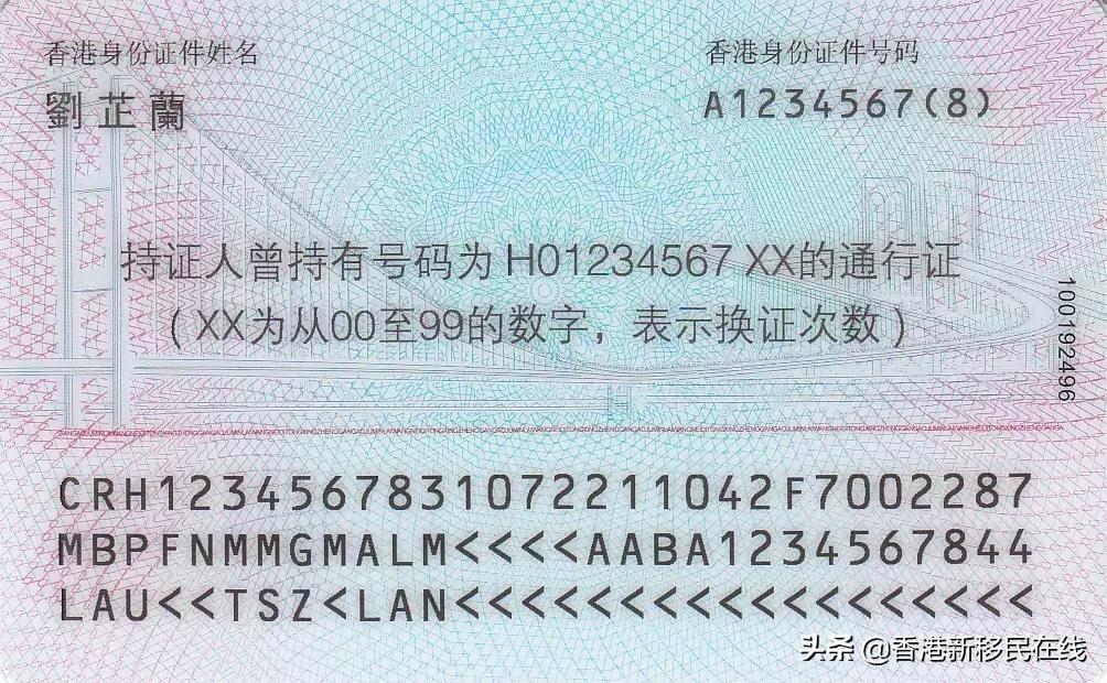 香港永居转内地户口办理时间,香港永居保留内地户口如何过关