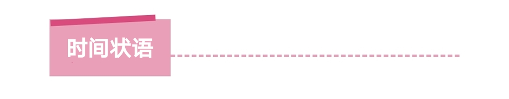 中考英语语法常用句子,中考英语句子成分讲解