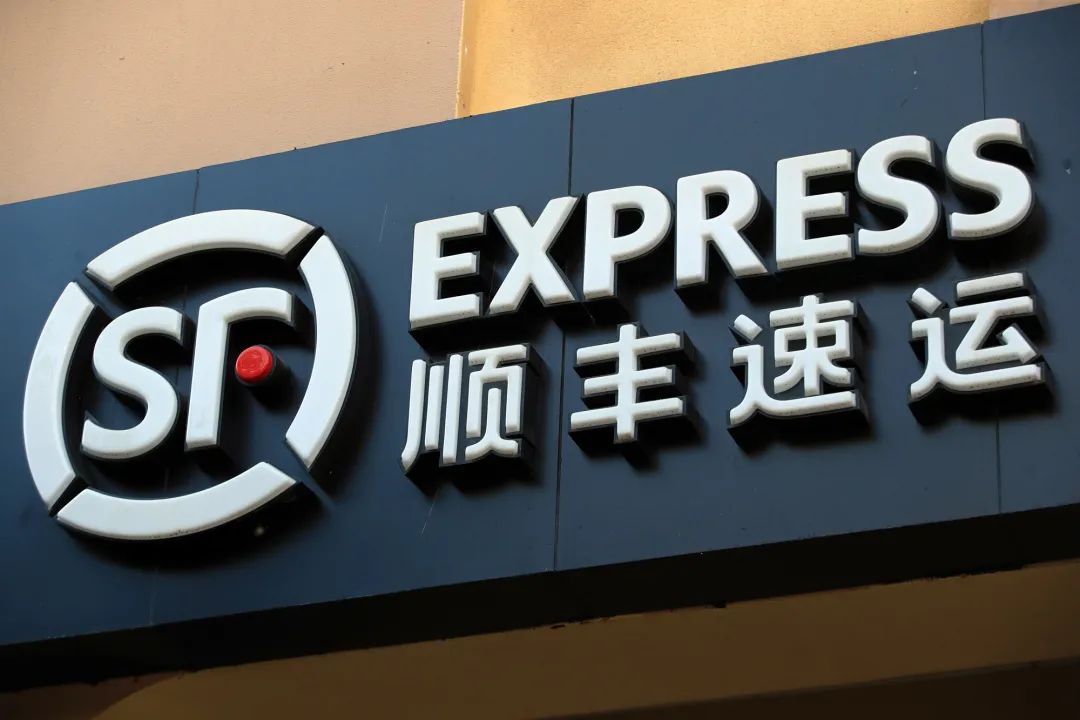 顺丰王卫最近的新闻,顺丰上市王卫敲钟视频