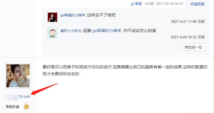 百度贴吧引流技巧二，如何留下联系方式汇总