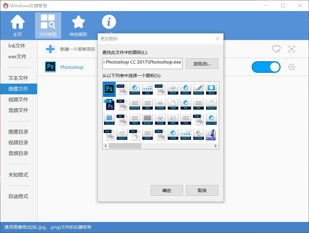 如何设置鼠标右键显示格式,怎么把鼠标右键改成这个样的