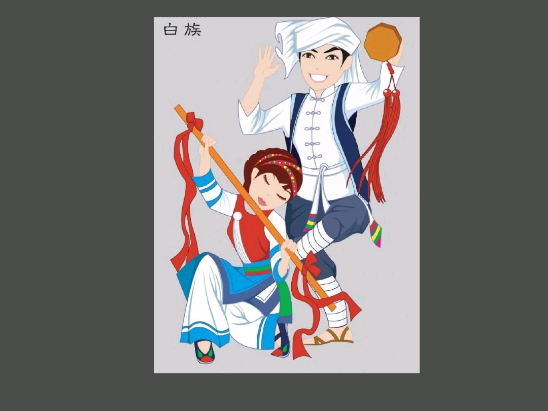 云南26个少数民族服饰图片,云南少数民族彝族服饰