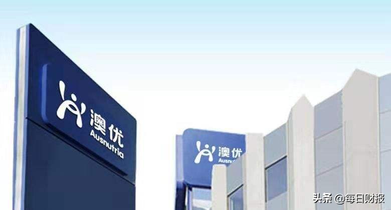 澳优乳业做空事件,澳优乳业会被做空吗
