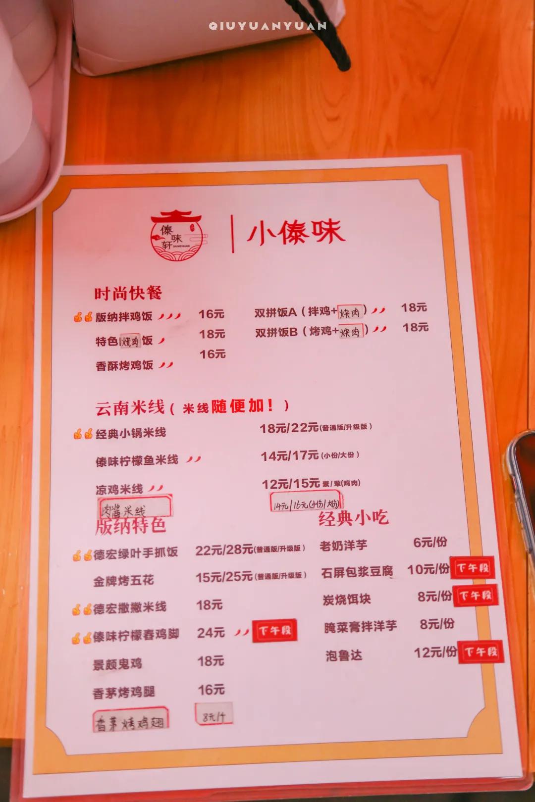 预测这里是下一个望平街，成都东大街背后的新晋红网街