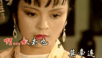 博古通今说“好了”，引经据典解“曹沾”，再叙“荒唐言”