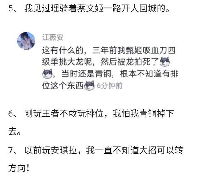 搞笑段子哈哈哈,水猴子搞笑段子