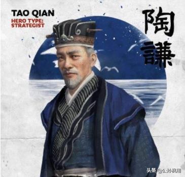 煮酒论英雄之汉末群雄，陶谦篇（上）