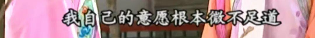 还珠3知画泪流满面,还珠3永琪识破知画