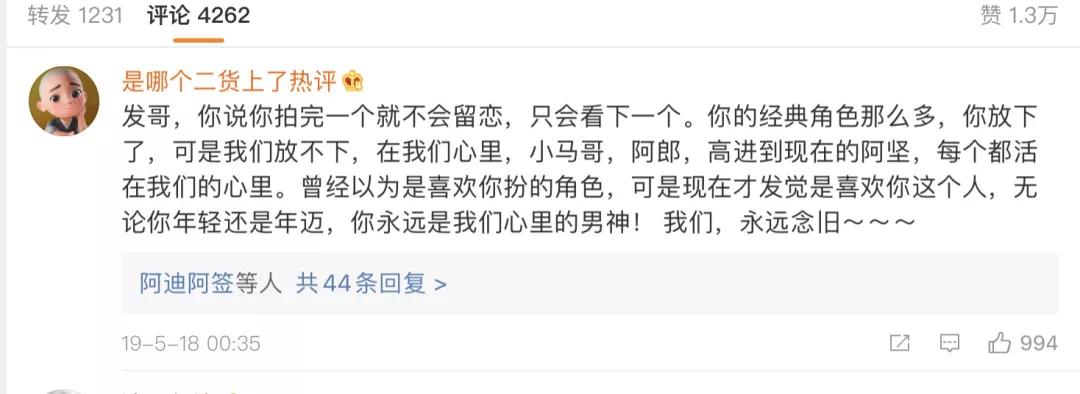 周润发20岁到58岁的变化,周润发60岁到20岁变化