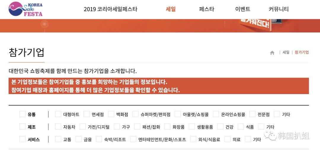 韩国对双十一的报道,韩国双11