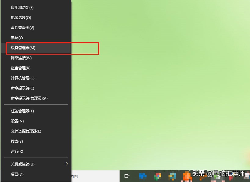 win10开机蓝屏0xc00000001,win10蓝屏日志文件怎么看