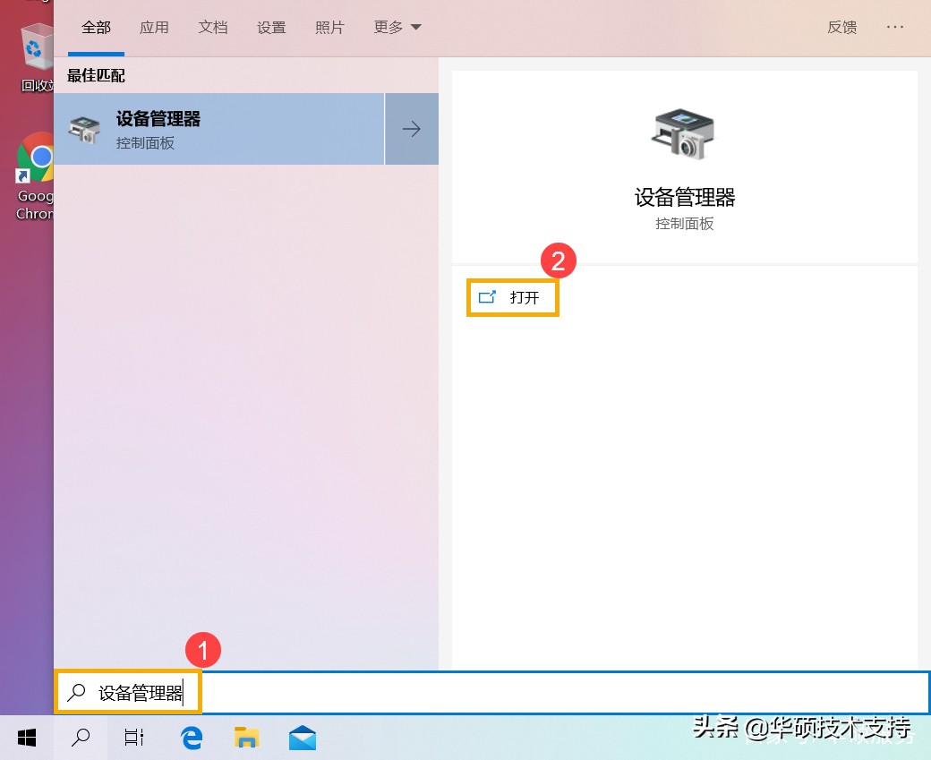 intel固态硬盘突然检测不到,ssd固态硬盘检测工具