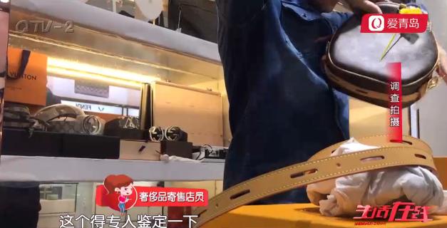 青岛这位空姐做微商，称可内购大牌爆款，结果鉴定是假货？