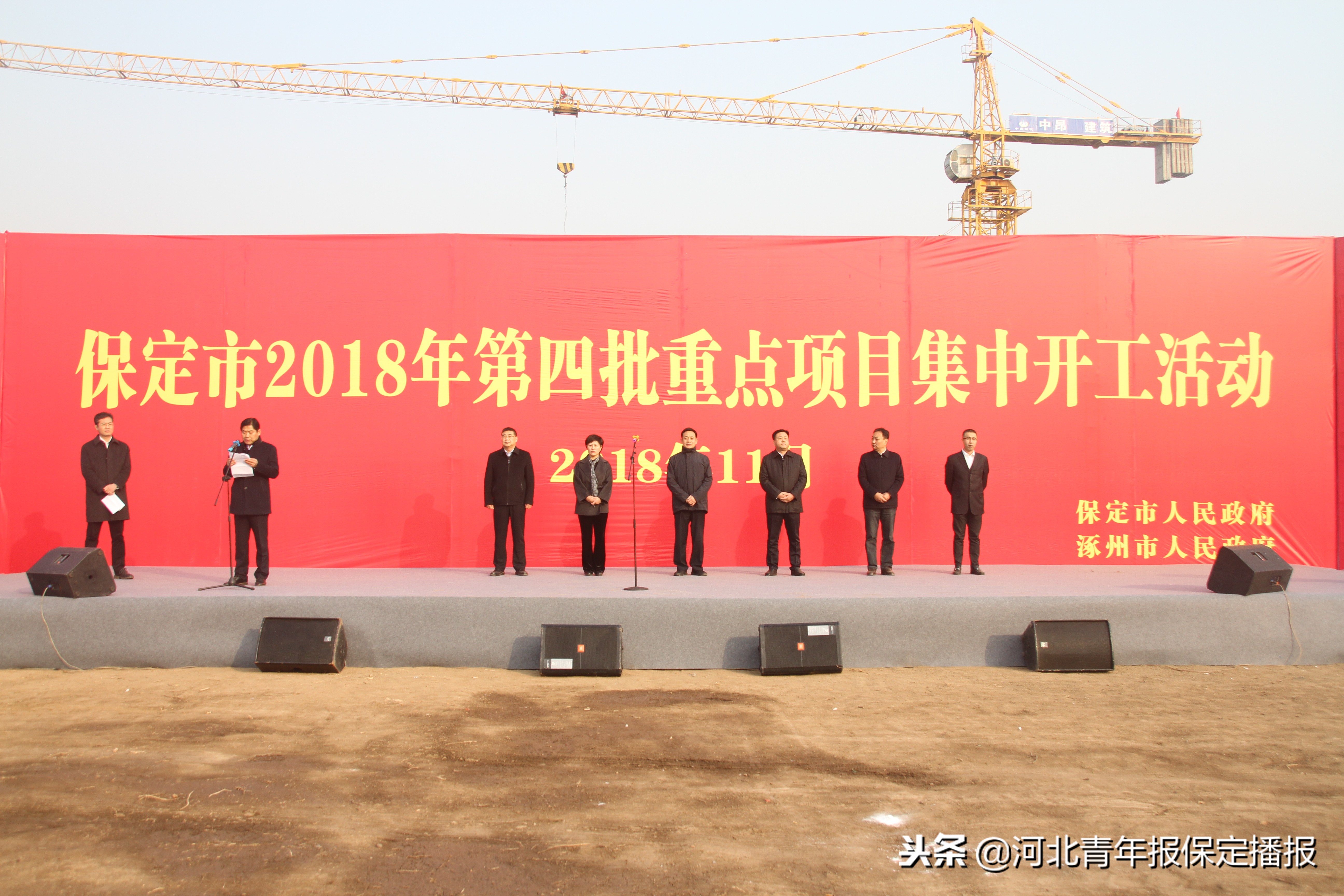 总投资17.4亿！解决就业4000人！还要修路，保定这个地方有福了