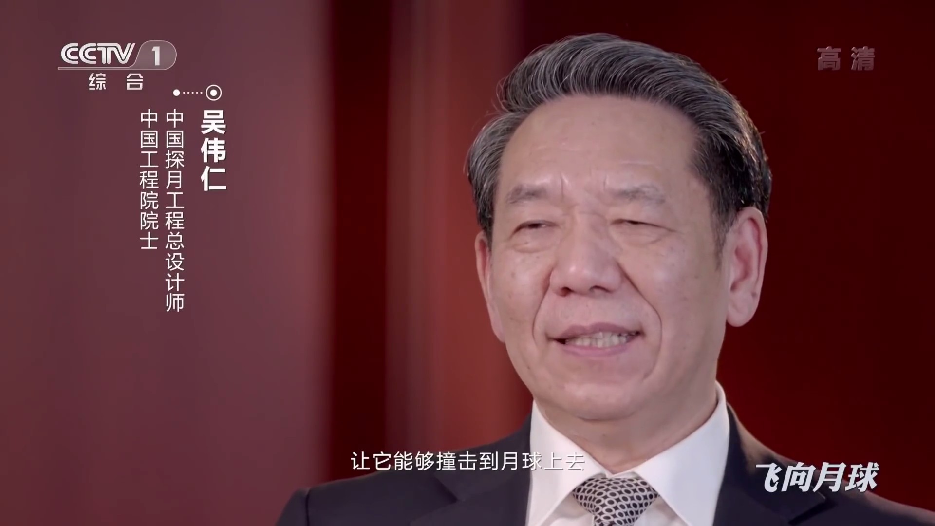 nasa看中国航天,nasa航天纪录片