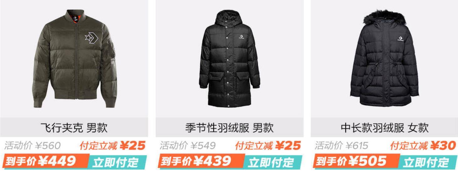 双十一九十九的匡威怎么买,双十一鞋子怎么卖