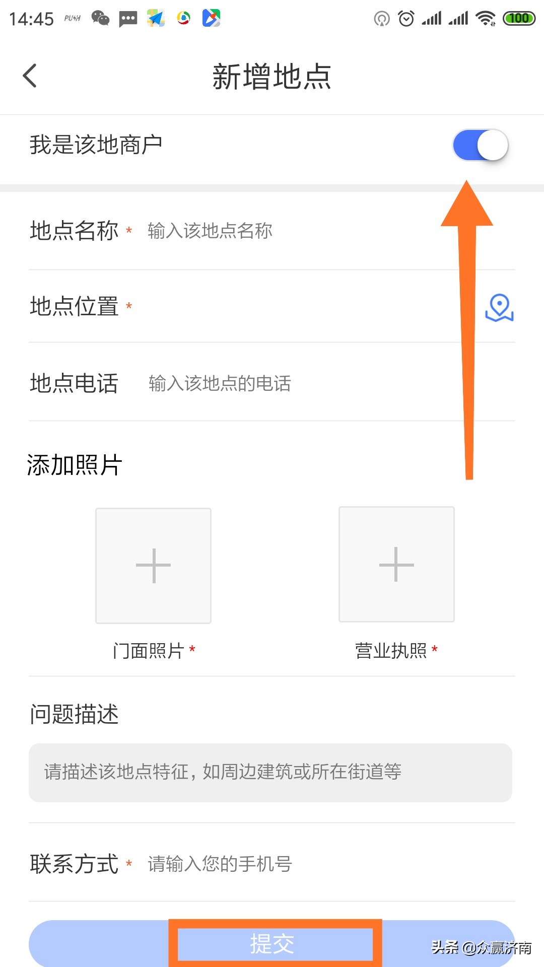 地图标记项目靠谱吗,地图标注真的能赚钱吗