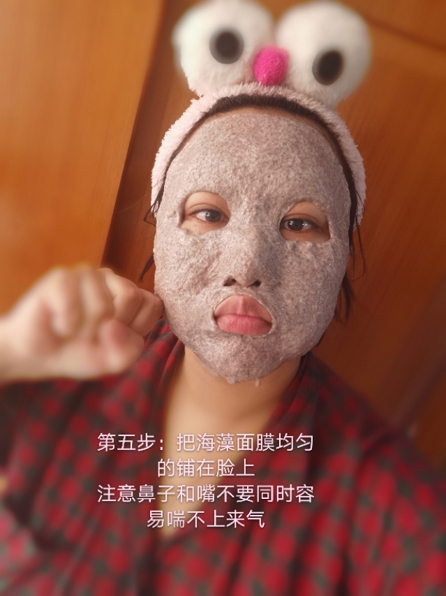 自制：海藻珍珠粉面膜。补水美白看得见！