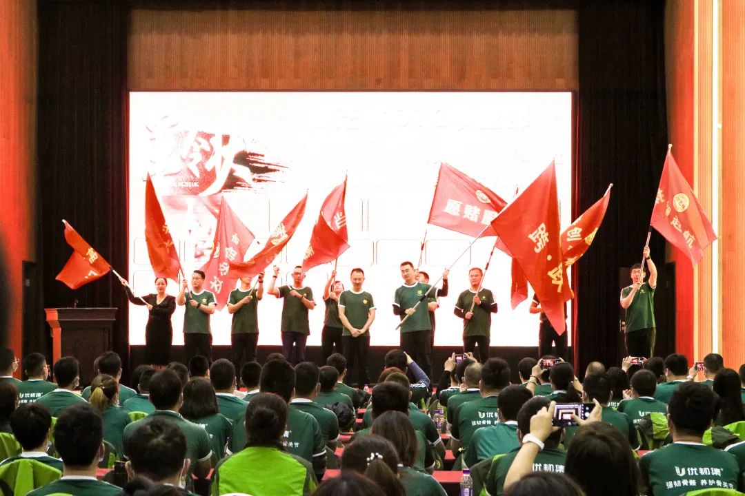 当真做透逆势跨跃-2021年御芝林OTC事业部年会隆重召开会