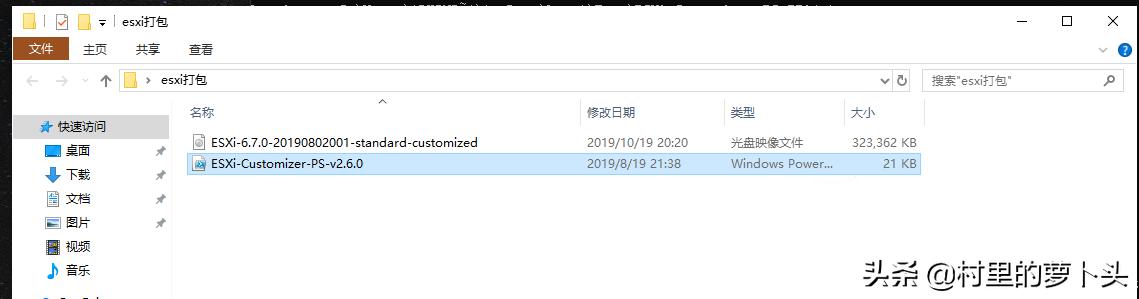 VMwareESXI虚拟机在线选择镜像版本*载下**并封装第三方网卡驱动包