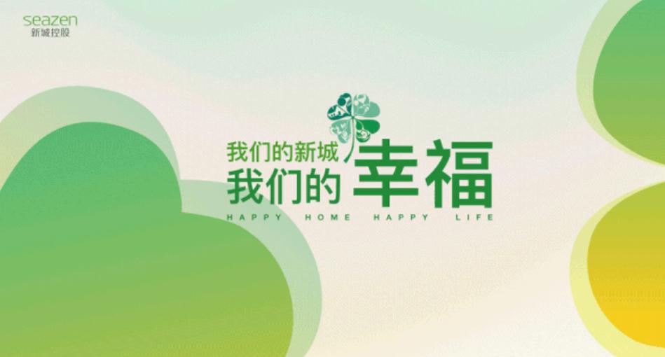 @慈溪人，您有一份吾悦与移动的联名大礼未签收