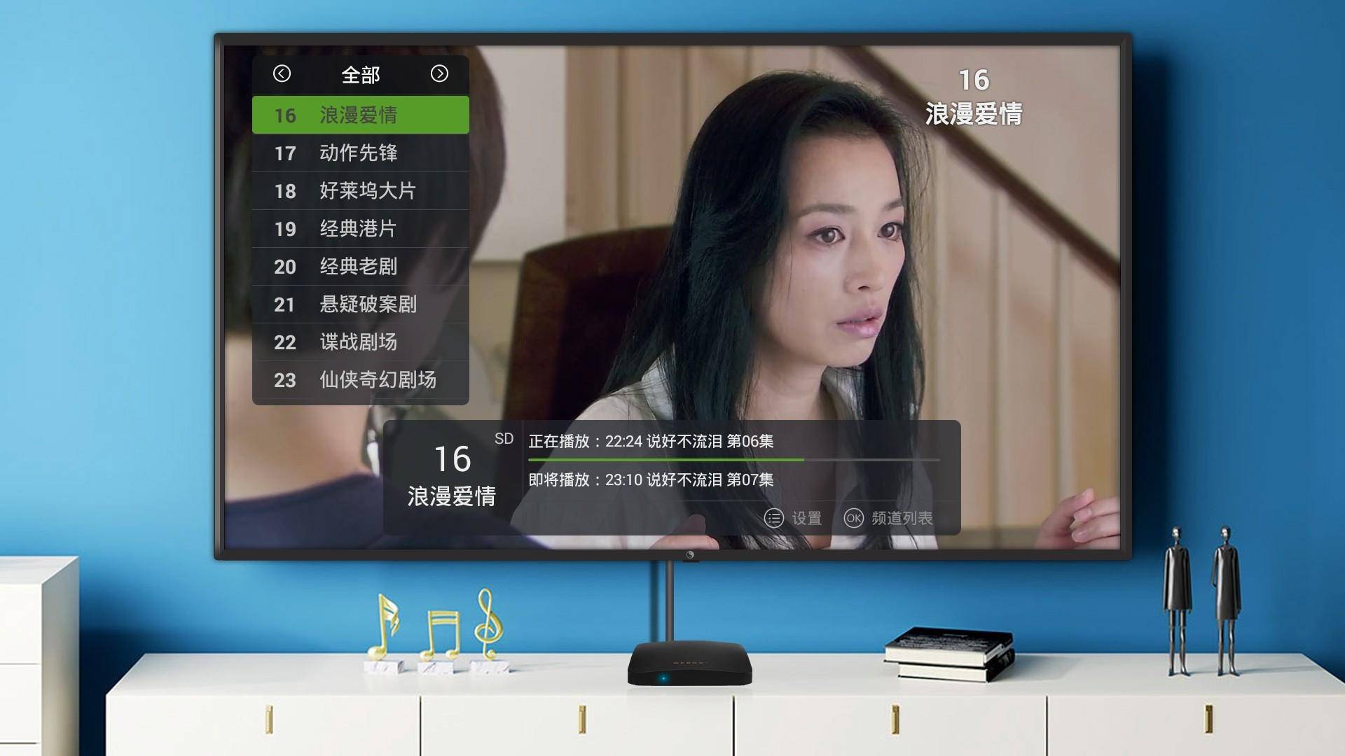 苹果级工艺机身，视频无广告+极简系统，泰捷方盒子升级版体验