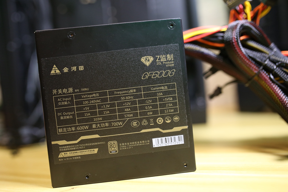 金河田gx650电源,金河田gf700w金牌