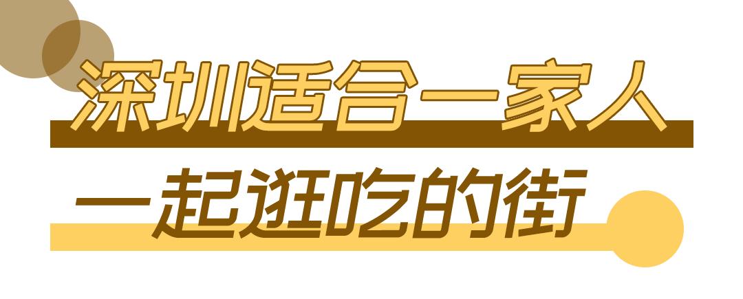 去深圳免费游玩的10个地方,深圳免费游玩景点推荐