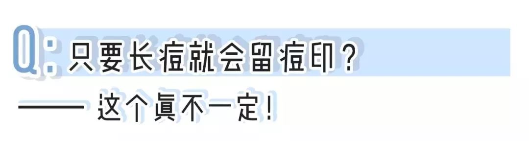 祛痘印小方法和步骤有哪些,痘印肌肤的护肤方法