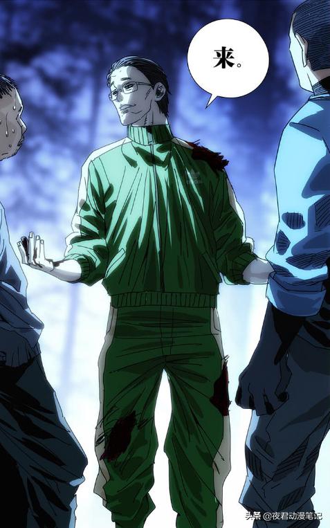 一人之下新版八奇技,一人之下临时工碧游村后续