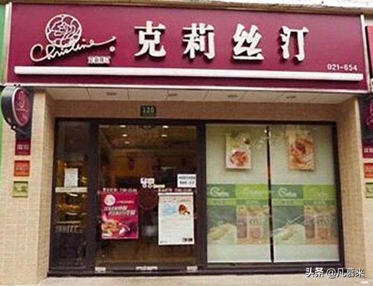 淮安最有名的蛋糕,淮安有哪些大型蛋糕店